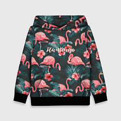 Детская толстовка Flamingo