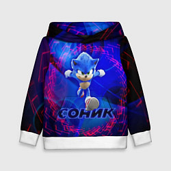 Детская толстовка СОНИК