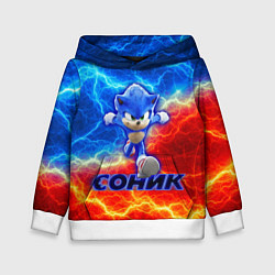 Детская толстовка СОНИК