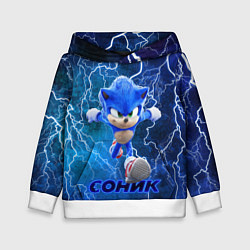 Толстовка-худи детская SONIC, цвет: 3D-белый