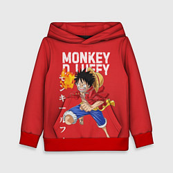 Толстовка-худи детская Monkey D Luffy, цвет: 3D-красный