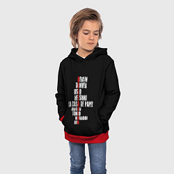 Толстовка-худи детская БУМАЖНЫЙ ДОМ, цвет: 3D-красный — фото 2