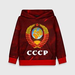 Толстовка-худи детская СССР USSR, цвет: 3D-красный