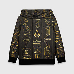 Детская толстовка ASSASSINS CREED:ORIGINS