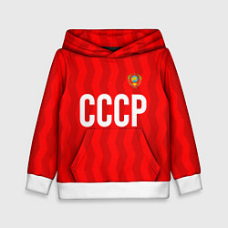 Детская толстовка Форма сборной СССР