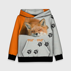 Толстовка-худи детская Фыр-Фыр, цвет: 3D-черный