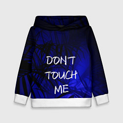 Детская толстовка Не трогай меня