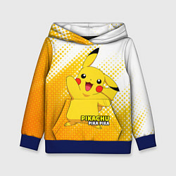 Толстовка-худи детская Pikachu Pika Pika, цвет: 3D-синий