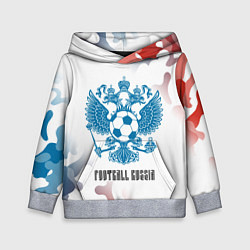 Толстовка-худи детская FOOTBALL RUSSIA Футбол, цвет: 3D-меланж