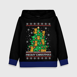 Толстовка-худи детская Meowy christmas, цвет: 3D-синий