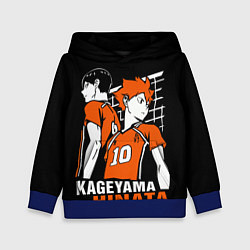 Толстовка-худи детская Haikyuu Hinata Kageyama, цвет: 3D-синий