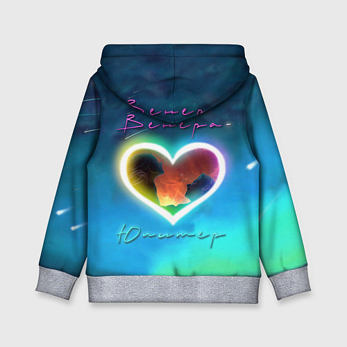Детская толстовка Ваня Дмитриенко Венера-Юпитер / 3D-Меланж – фото 2
