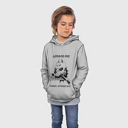 Толстовка-худи детская ЖДВ ВС РФ, цвет: 3D-меланж — фото 2