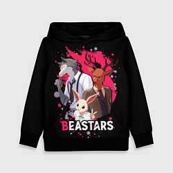 Толстовка-худи детская BEASTARS Легоши, Луи и Хару, цвет: 3D-черный