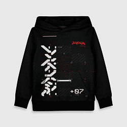 Детская толстовка CuberPunk 2077