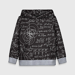 Толстовка-худи детская Алгебра и Геометрия, цвет: 3D-меланж