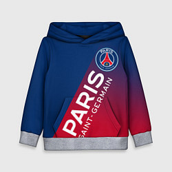 Детская толстовка ФК ПСЖ PARIS SAINT GERMAIN