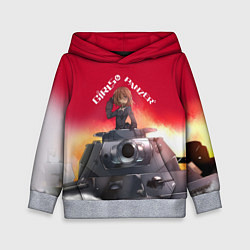 Толстовка-худи детская Girls und Panzer Девушки и танки z, цвет: 3D-меланж