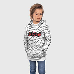 Толстовка-худи детская ЭЛИЗИУМ ПЕСНИ Z, цвет: 3D-белый — фото 2