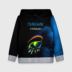 Детская толстовка Пикник СТЕКЛО