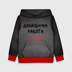 Толстовка-худи детская Loading, цвет: 3D-красный