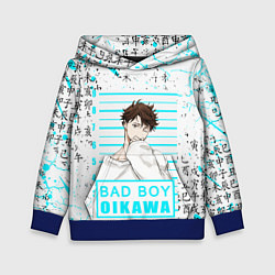 Толстовка-худи детская ТООРУ ОЙКАВА OIKAWA TORU, цвет: 3D-синий
