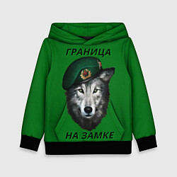 Толстовка-худи детская Пограничник, цвет: 3D-черный