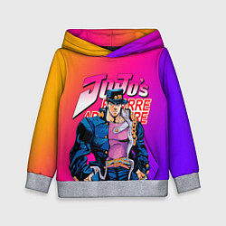 Толстовка-худи детская JOJO BIZARRE ADVENTURE ДЖО ДЖО ГРАДИЕНТ, цвет: 3D-меланж