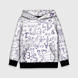 Детская толстовка МАТЕМАТИЧЕСКИЕ ФОРМУЛЫ НАУКА