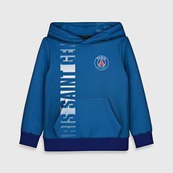 Толстовка-худи детская PSG PARIS SAINT GERMAIN WHITE LINE SPORT, цвет: 3D-синий