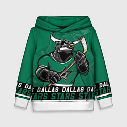 Толстовка-худи детская Dallas Stars, Даллас Старз, цвет: 3D-белый