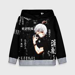 Толстовка-худи детская Токийский Гуль на фоне Иероглифов Tokyo Ghoul, цвет: 3D-меланж