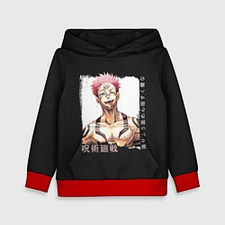 Толстовка-худи детская Mad Roymen, цвет: 3D-красный