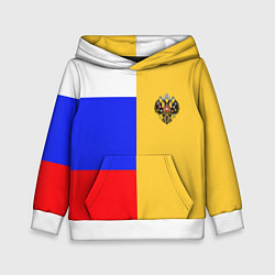 Детская толстовка Имперское знамя ТРИКОЛОР