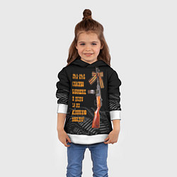 Толстовка-худи детская Автомат ППШ оружие Великой Победы, цвет: 3D-белый — фото 2