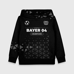 Толстовка-худи детская Bayer 04 Форма Champions, цвет: 3D-черный