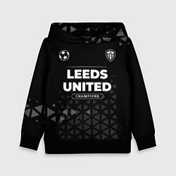 Толстовка-худи детская Leeds United Форма Champions, цвет: 3D-черный