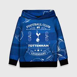 Толстовка-худи детская Tottenham FC 1, цвет: 3D-черный