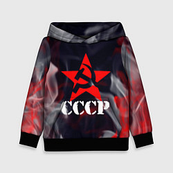 Толстовка-худи детская Ссср - серп и молот - звезда - пламя, цвет: 3D-черный