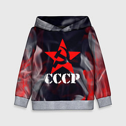 Толстовка-худи детская Ссср - серп и молот - звезда - пламя, цвет: 3D-меланж