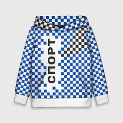 Толстовка-худи детская Спорт - бело-сине-чёрный клетчатый вариант, цвет: 3D-белый