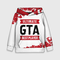 Толстовка-худи детская GTA: красные таблички Best Player и Ultimate, цвет: 3D-белый