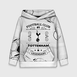 Толстовка-худи детская Tottenham Football Club Number 1 Legendary, цвет: 3D-белый