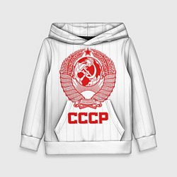 Толстовка-худи детская Герб СССР - Советский союз, цвет: 3D-белый