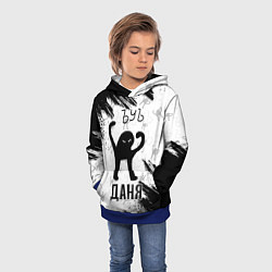 Толстовка-худи детская Кот ъуъ Даня, цвет: 3D-синий — фото 2