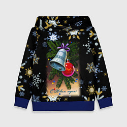 Детская толстовка Новый год ёлочный шар и колокольчик