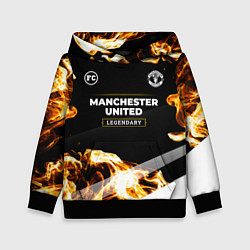 Толстовка-худи детская Manchester United legendary sport fire, цвет: 3D-черный