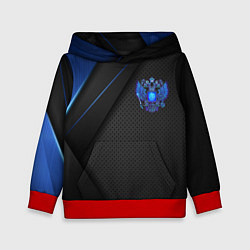 Детская толстовка Черно-синий герб России