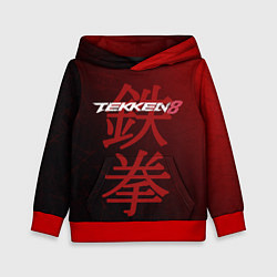 Толстовка-худи детская Tekken 8 - logo, цвет: 3D-красный