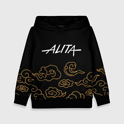 Детская толстовка Alita anime clouds